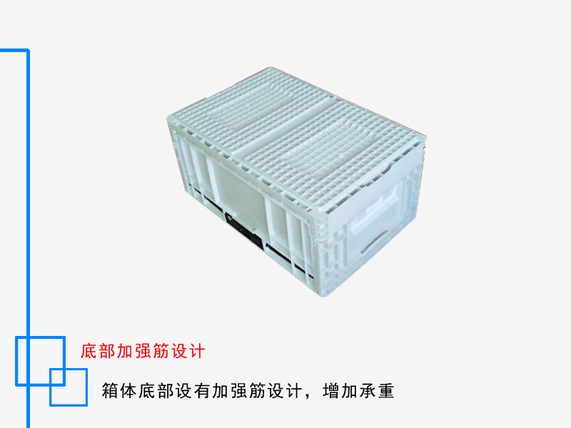 EUO折叠箱 600*400*280