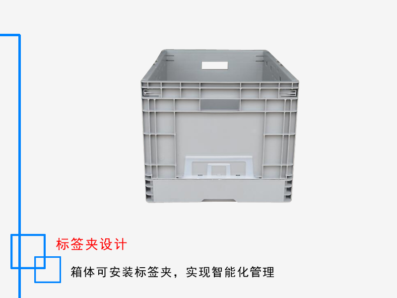 EUO折叠箱 600*400*340