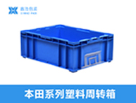 1208网格田字塑料托盘