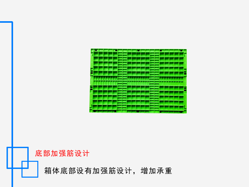 折叠筐带盖 600*400*340