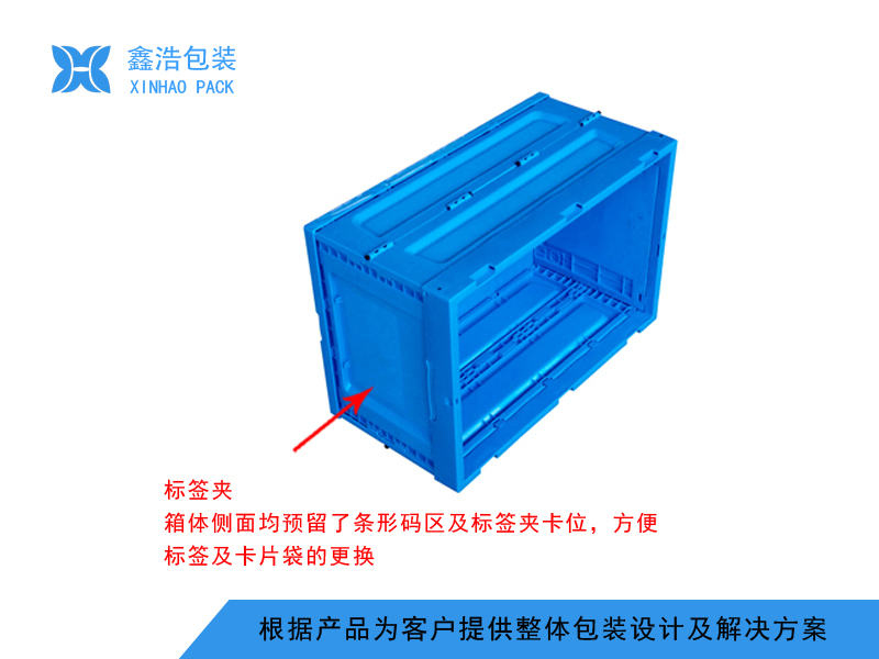 折叠箱 600*400*310