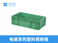 1010网格九脚塑料托盘