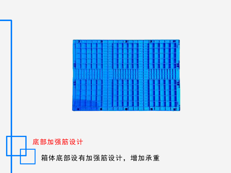 折叠箱 600*400*255