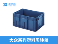 折叠筐 600*400*230