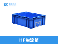 1008网格川字(置钢管)塑料托盘