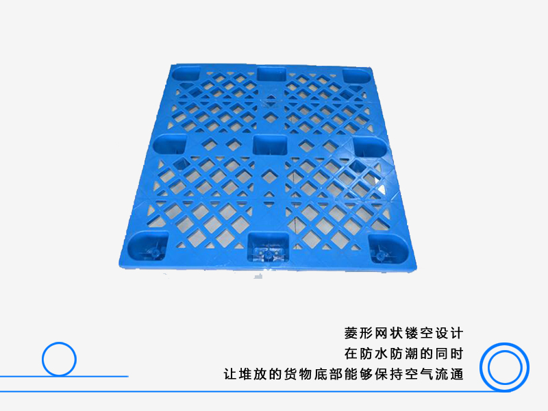 1010网格九脚塑料托盘