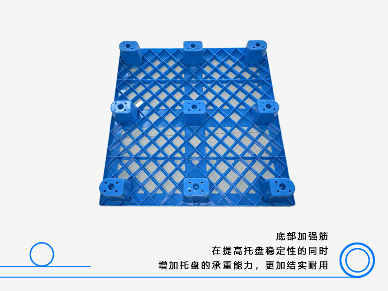 1010网格九脚塑料托盘