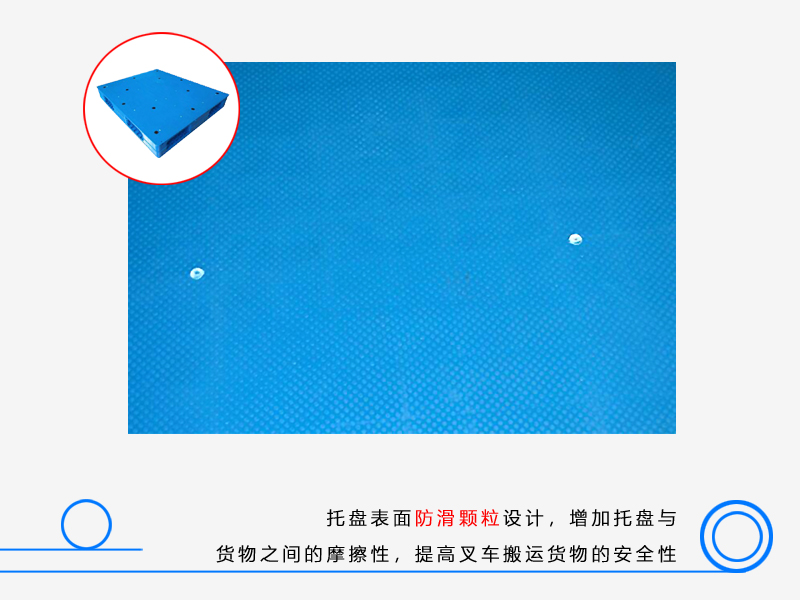 1210平板双面（置钢管）塑料托盘