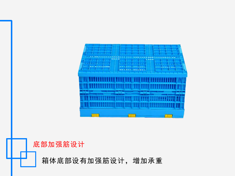 折叠筐带盖  600*400*280