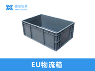 1210网格川字塑料托盘