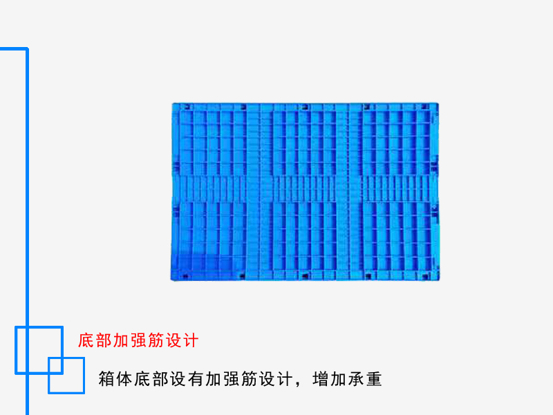 折叠箱 600*400*295