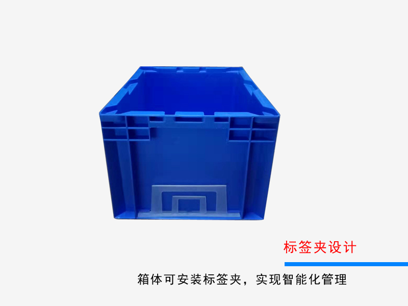 HP物流箱 365*275*210