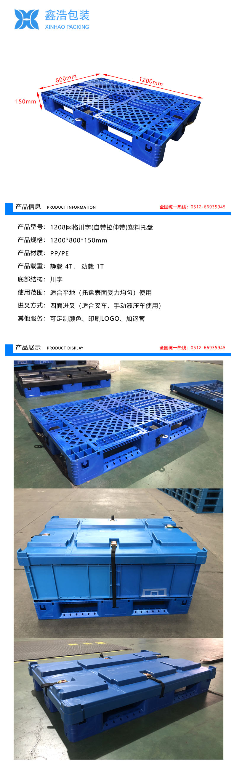 新产品