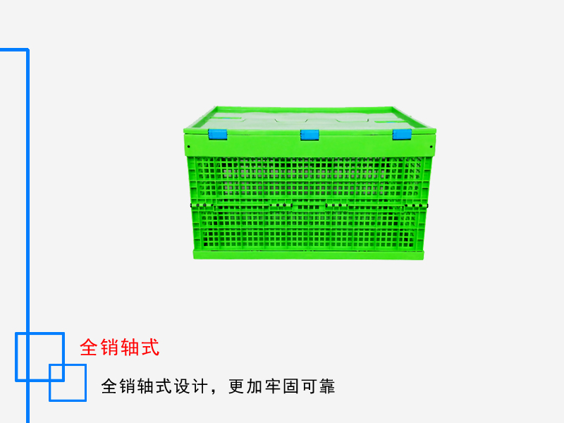 折叠筐带盖 600*400*340