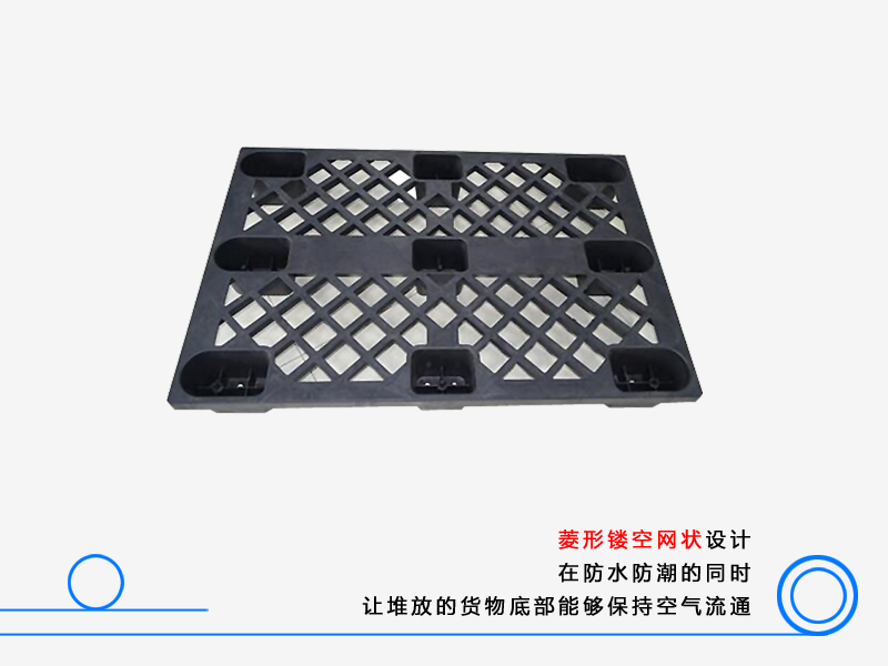 1208网格九脚塑料托盘