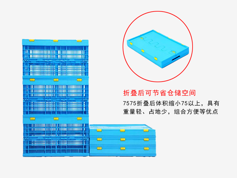 折叠筐带盖  600*400*280