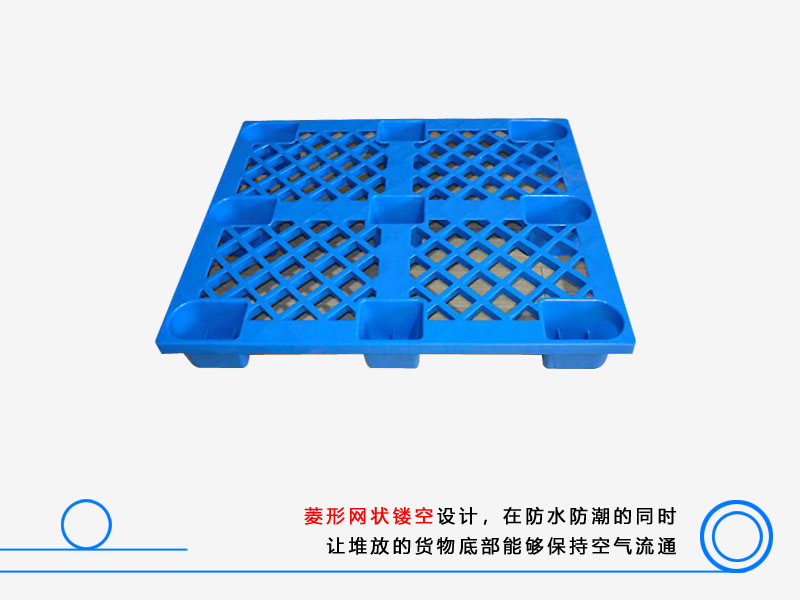 1109网格九脚塑料托盘
