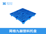 折叠筐带盖  600*400*280
