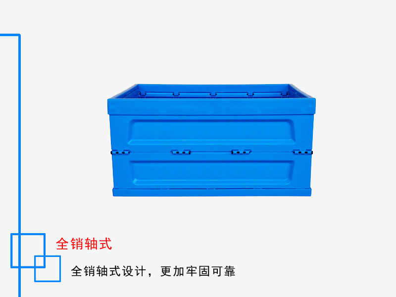 折叠箱 600*400*295