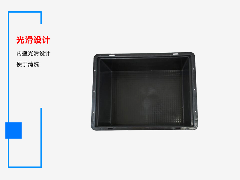 防静电塑料箱400*300*230