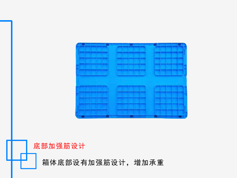 折叠箱 600*400*280