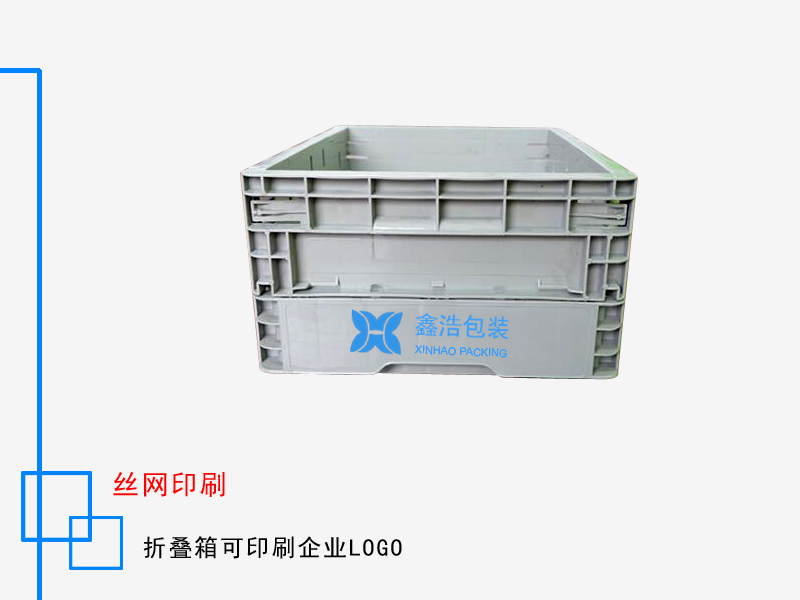 EUO折叠箱 400*300*175