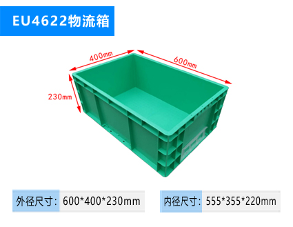 EU物流箱 600*400*175