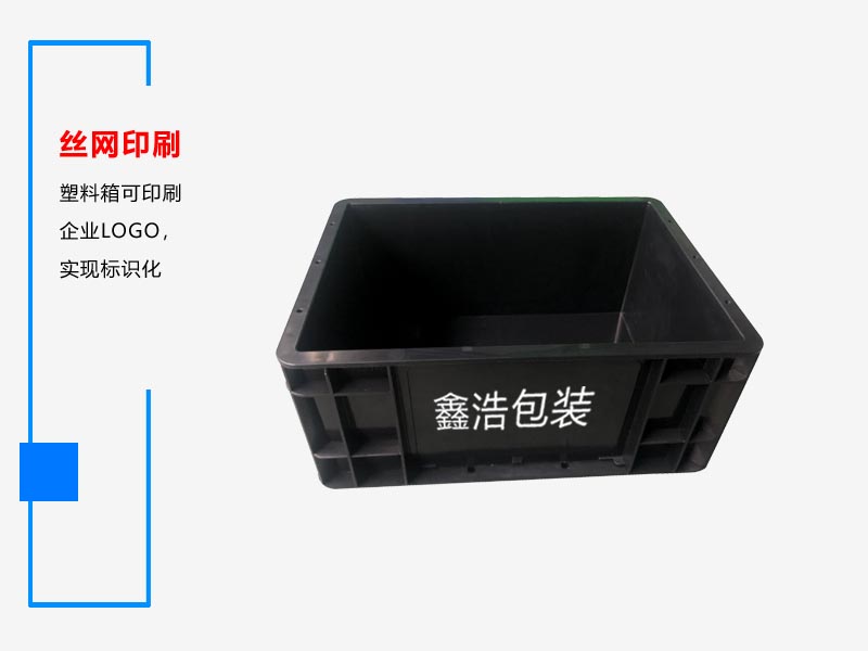 防静电塑料箱400*300*175