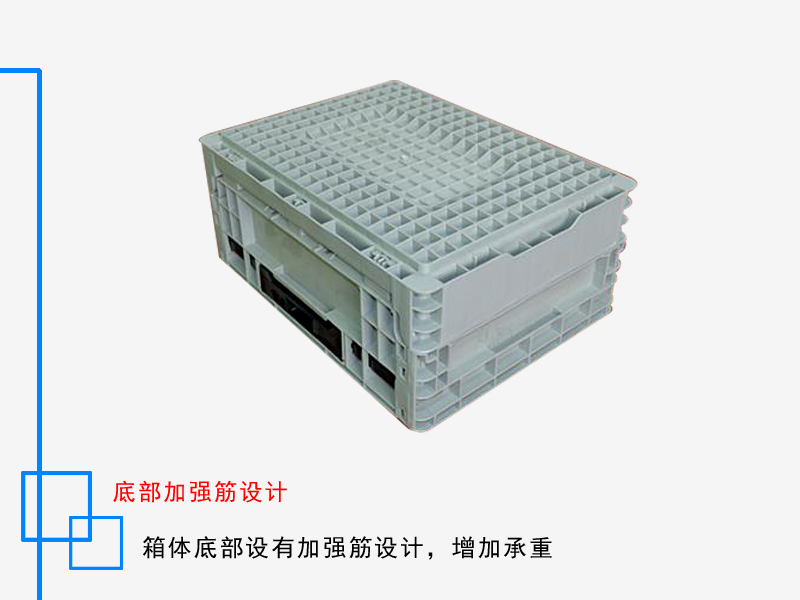 EUO折叠箱 400*300*175