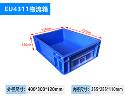 EU物流箱 400*300*280