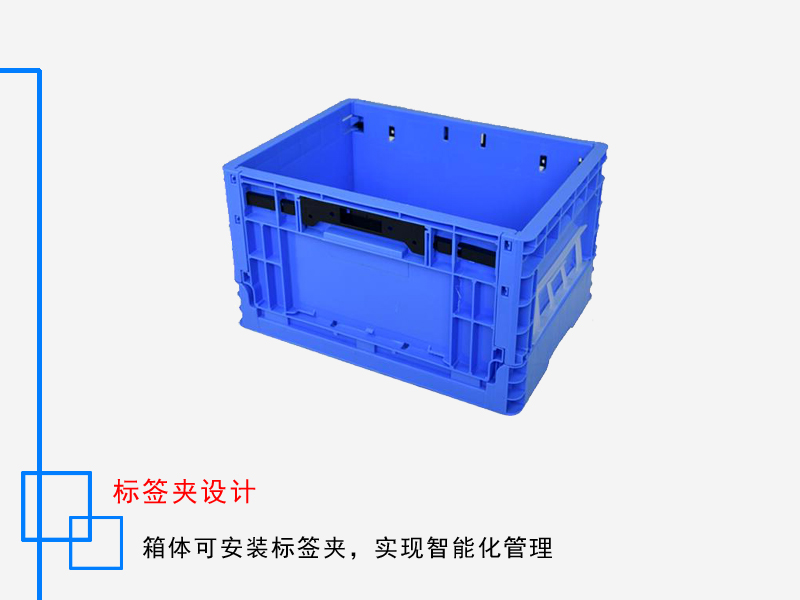 EUO折叠箱400*300*230