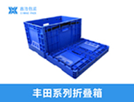 1010网格九脚塑料托盘