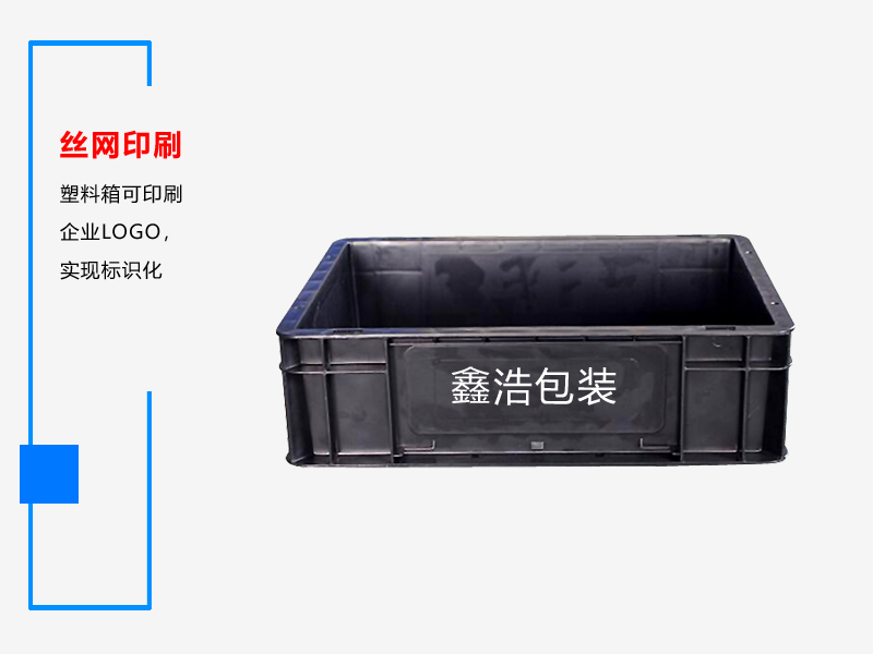 防静电塑料箱400*300*120
