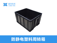 EUO折叠箱 800*600*340
