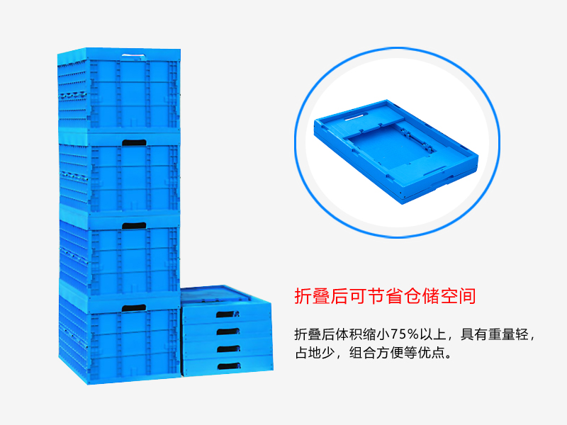 折叠箱 600*400*185