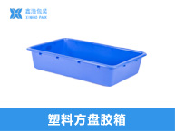 EUO折叠箱 800*600*220