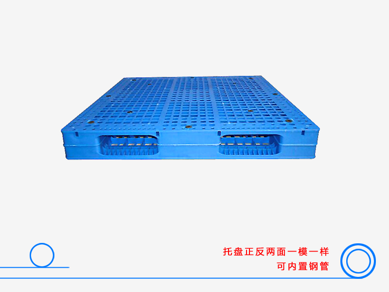 1212网格双面(置钢管)塑料托盘