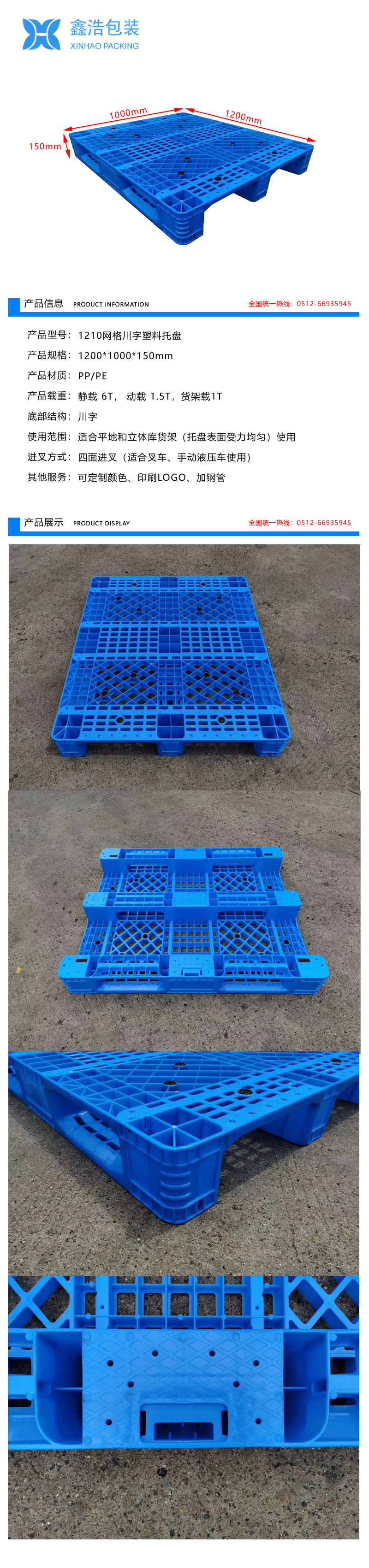 新产品