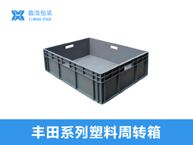 两翻盖物流箱 400*300*148