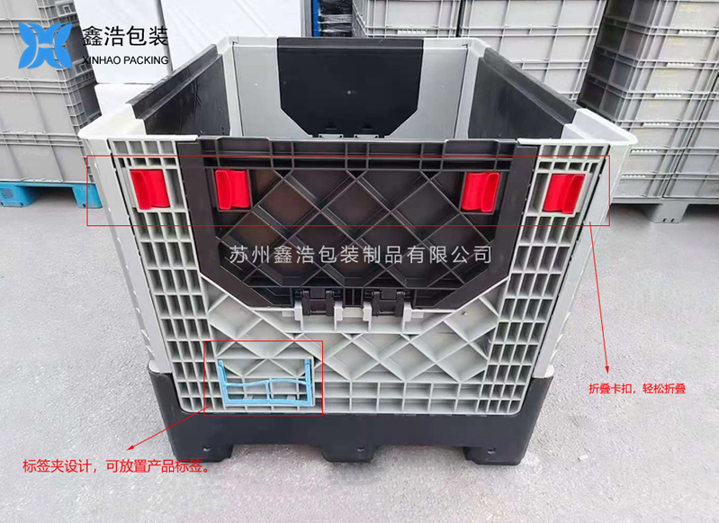 1210折叠卡板箱