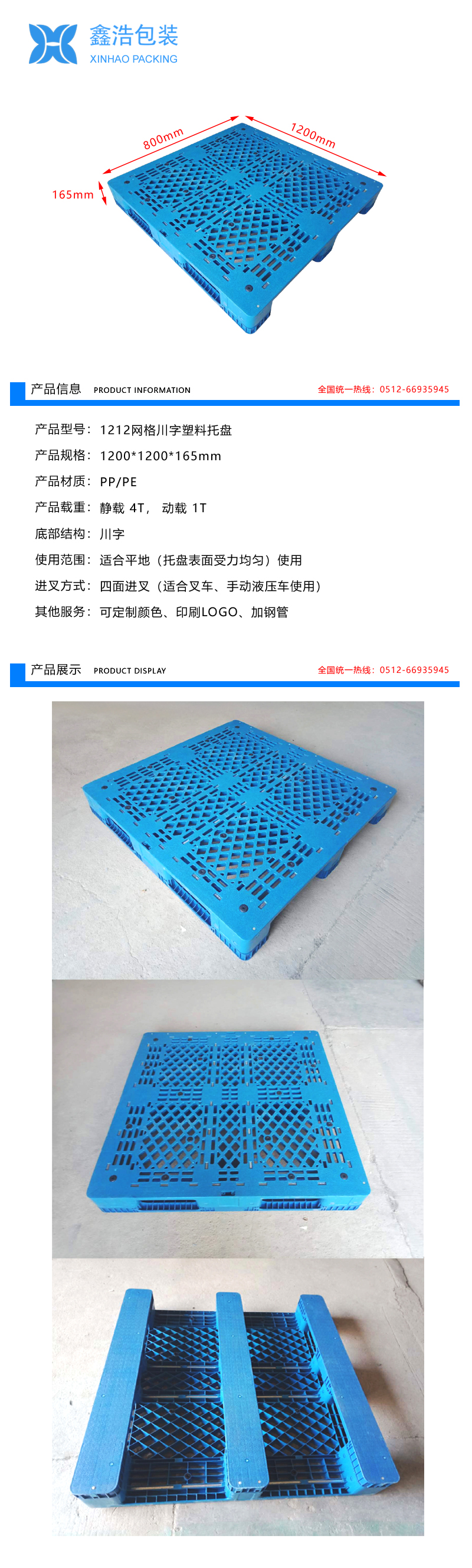 新产品