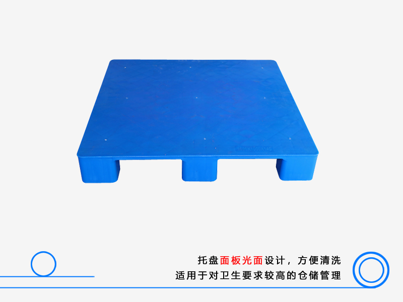 1010平板九脚塑料托盘