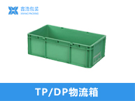 铁耳箱   610*380*205