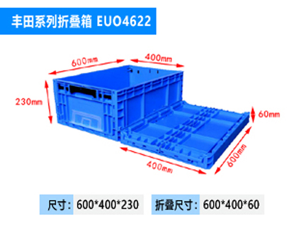 EUO折叠箱 400*300*148