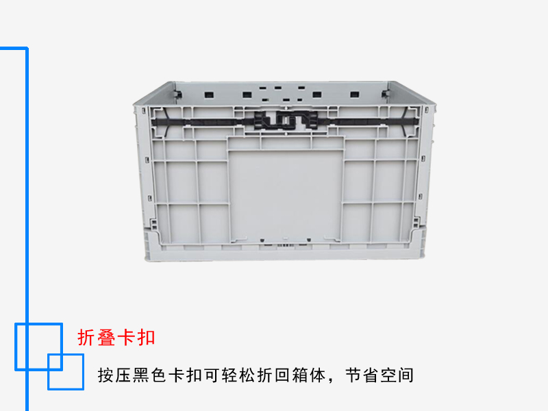 EUO折叠箱 600*400*340