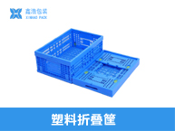 1210平板田字（置钢管）塑料托盘