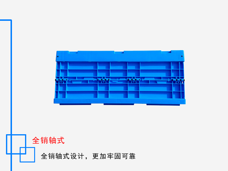 折叠箱 600*400*255