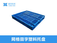 折叠箱带盖 600*400*265
