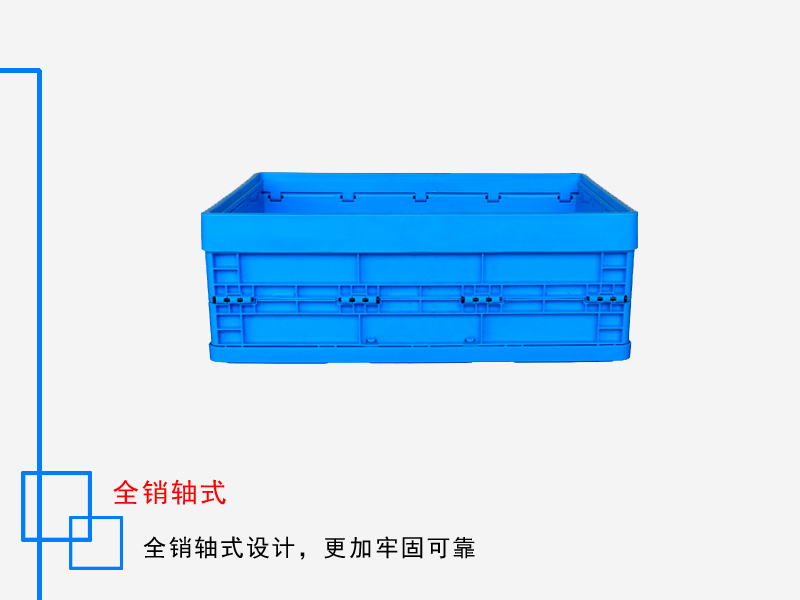 折叠箱 600*400*220