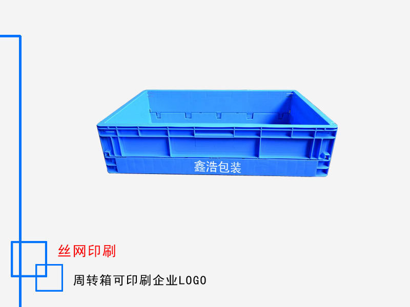 EUO折叠箱 600*400*148